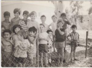 גן דורה 1975