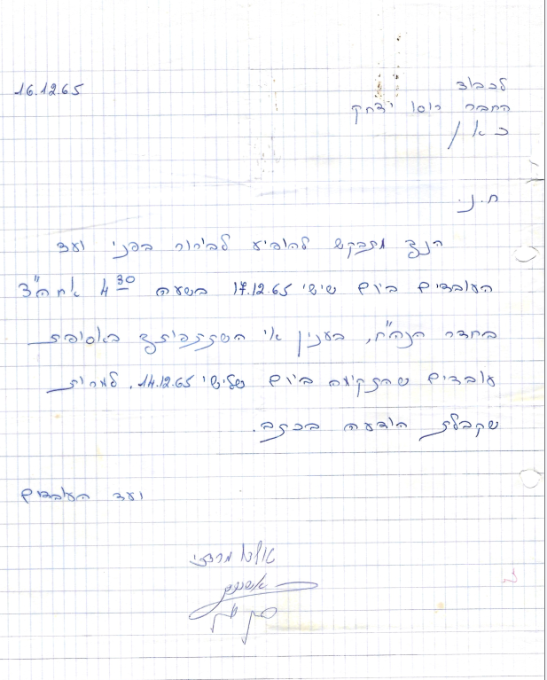 2025_02_03_07_57_30_______16_12_1965_