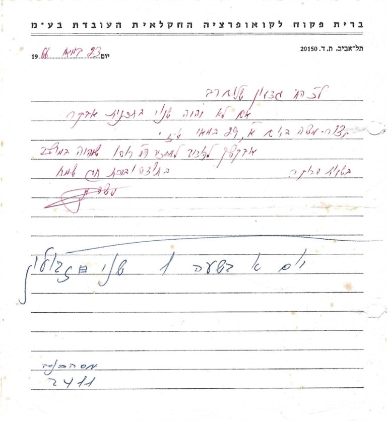 2025_02_04_06_30_17________23_5_1966