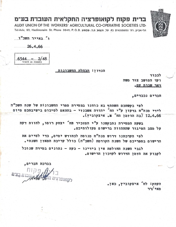 2025_02_05_03_01_48________26_4_1966