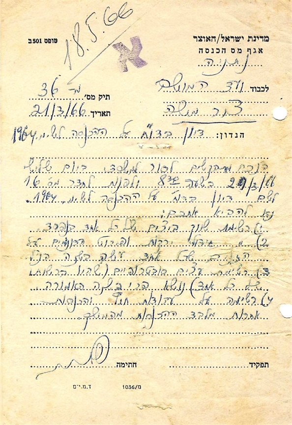 2025_02_05_04_03_21_21_3_1966______